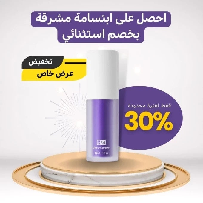 EELHOE PURPLE WHITENING TOOTHPASTE STAIN REMOVAL 🅱 - My Store