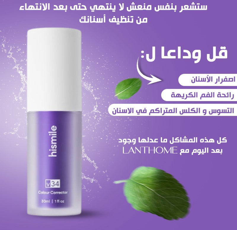 EELHOE PURPLE WHITENING TOOTHPASTE STAIN REMOVAL 🅱 - My Store